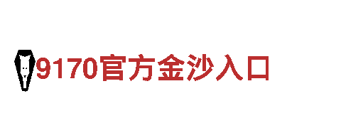 优质机械企业-qy18vip千亿体育下载专业制造与服务